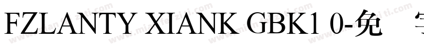 FZLANTY XIANK GBK1 0字体转换